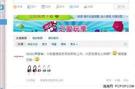 最新宠物爆料网站,萌宠动态大盘点，揭秘宠物界的秘密生活  第3张