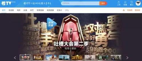 华人爆料百态视频大全,揭秘华人生活片段视频大全  第3张