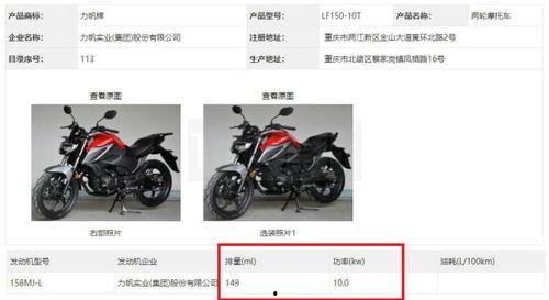 gpr250最新爆料2021  第3张