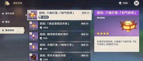 光遇爆料最新内鬼爆料,新版本内容大揭秘！  第2张