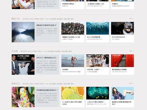 新闻爆料图片模板大全高清,高清视觉盛宴  第2张