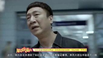 娱乐吃瓜君炮哥,揭秘娱乐圈幕后故事  第3张