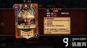 七圣卡牌爆料视频下载,神秘卡牌力量觉醒  第2张