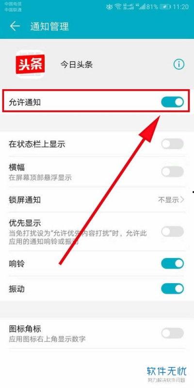 今日头条删除爆料内容,真相被掩盖？事件背后有何隐情？  第2张