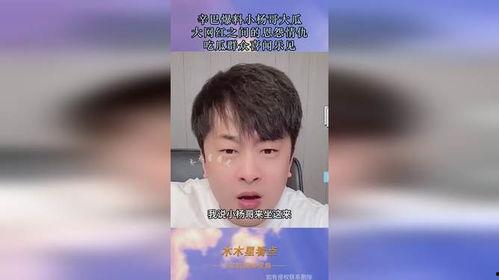 男网红爆料吃瓜视频网站,吃瓜视频网站背后的惊人内幕  第3张