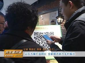 吃瓜群众大多直播网红,吃瓜群众的娱乐盛宴  第2张