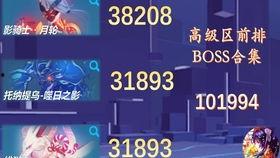 黑姬在线观看高清,揭秘神秘剧情，沉浸视觉盛宴  第2张