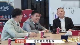 岳云鹏爆料沙溢视频,笑料百出引网友热议 第2张 岳云鹏爆料沙溢视频,笑料百出引网友热议 第2张