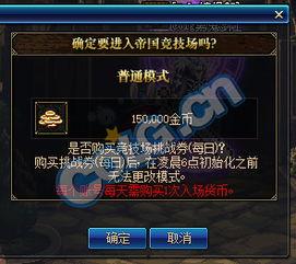 地下城国服最新爆料公告,全新版本内容抢先看！  第3张