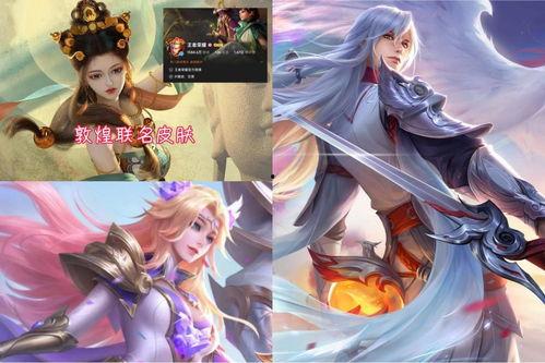 虞姬星传说皮肤最新爆料,璀璨星辰下的绝美舞者 第3张 虞姬星传说皮肤最新爆料,璀璨星辰下的绝美舞者 第3张