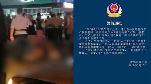 迪拜爆料网赌案件最新情况,警方破获大案，涉案金额惊人  第2张