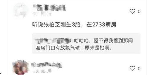 吴姓妇女爆料视频  第2张