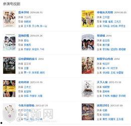 卓伟爆料妻子视频播放,揭秘背后真相与争议