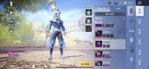 吃鸡最新的军需爆料视频,军需爆料视频亮点抢先看  第3张