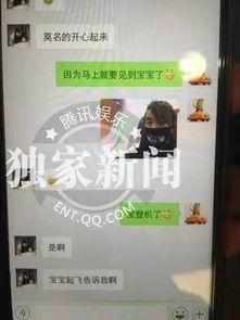 柔婷最新爆料,揭秘娱乐圈不为人知的幕后故事  第3张