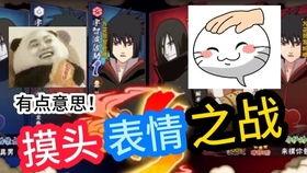 西瓜视频火影爆料是真的吗,真相揭秘，是真是假？  第2张