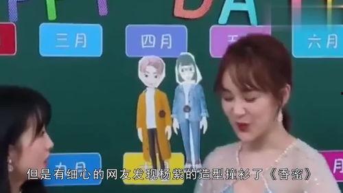 娱乐吃瓜哇,吃瓜群众必看的幕后故事  第3张