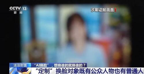 广州暗访爆料事件最新消息视频,揭露背后惊人真相  第3张