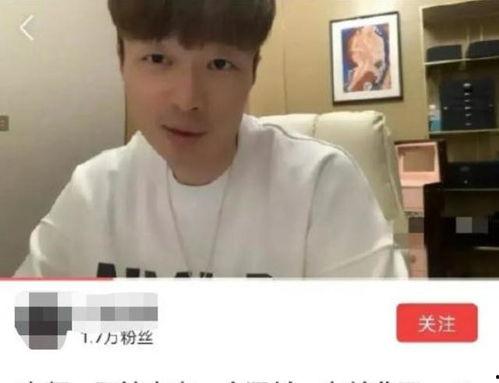 帝师直播影视圈爆料视频,独家爆料，一窥娱乐圈真实面貌  第3张