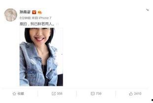 娱乐圈史诗级吃瓜,揭秘明星背后的惊天秘密  第2张