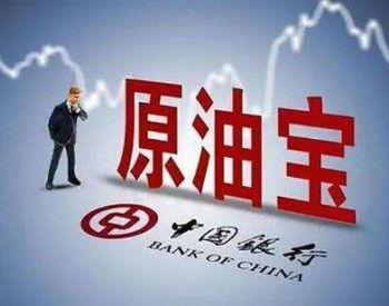 热点财经新闻爆料最新  第3张