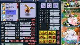 老王爆料梦幻策划视频,老王独家爆料视频深度解析 第3张 老王爆料梦幻策划视频,老王独家爆料视频深度解析 第3张