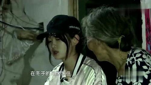 变形计陈思媛在线观看  第2张