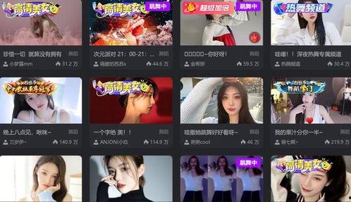 dy网红吃瓜视频  第2张