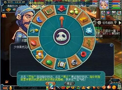 一生所爱大转盘爆料视频,揭秘幕后精彩瞬间  第2张