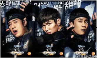 全员加速中最新爆料,神秘任务揭晓，加速战队再掀风云！  第2张